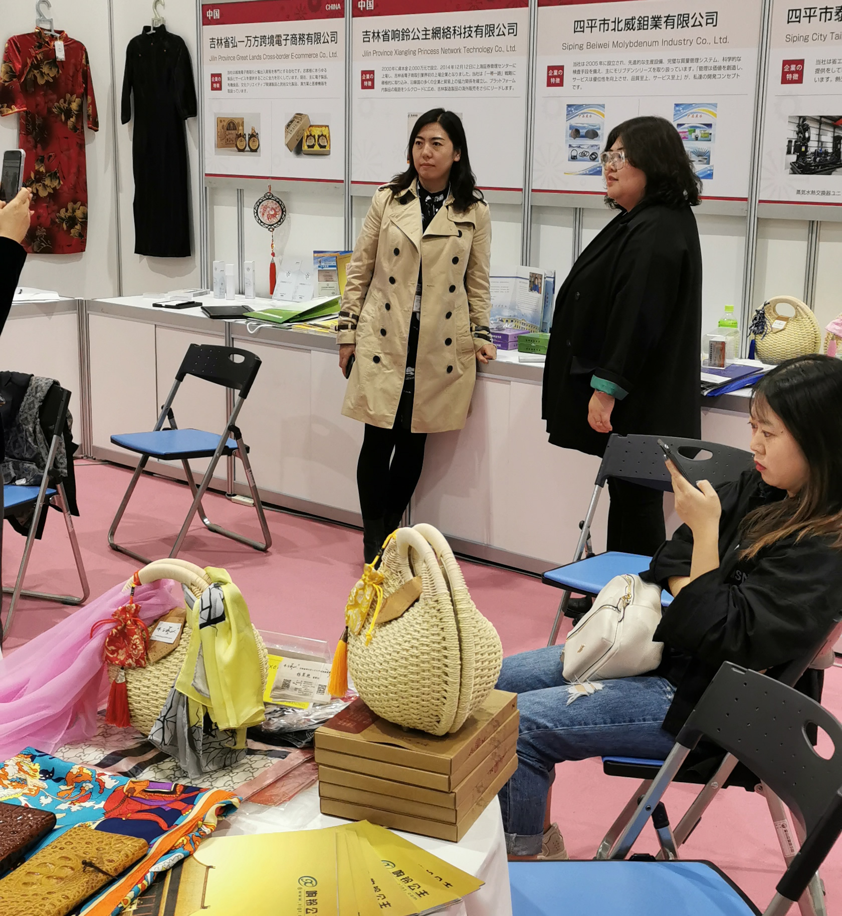 日本交流