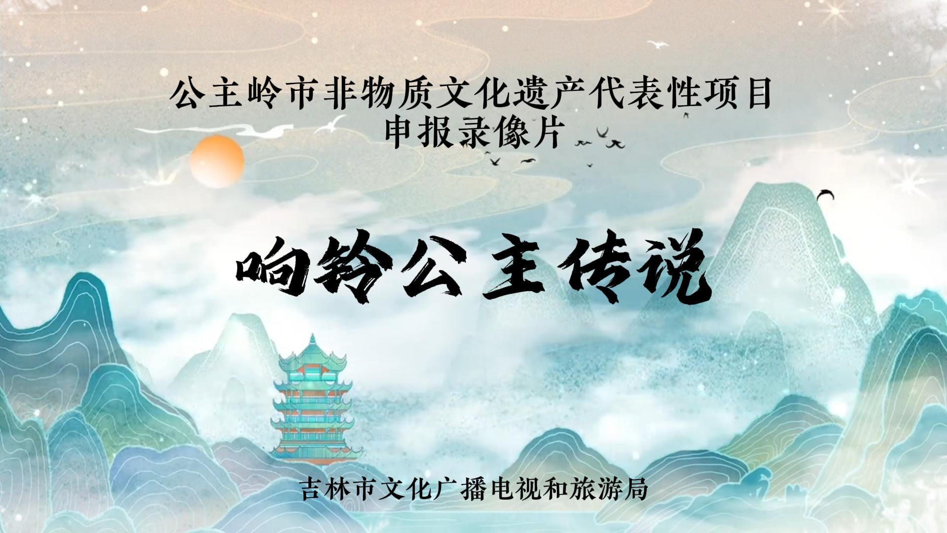 宣传片